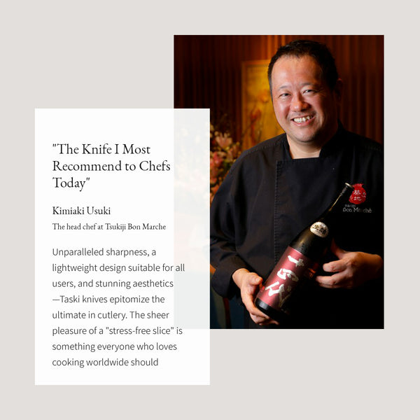 Taski Kaizen 6" Petty Knife